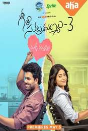 Geetha Subramanyam 2020 Season 3