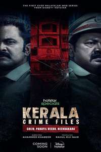 Kerala Crime Files - Posters