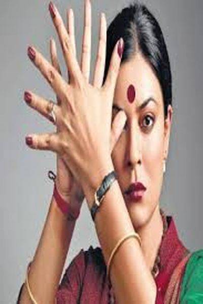 Taali Where to Stream, Release Date, Cast & Trailer