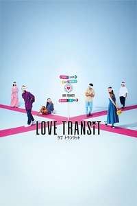Love Transit - Posters