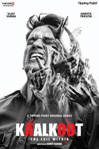 Kaalkoot - Posters