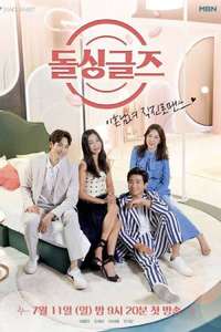 Love After Divorce - Posters