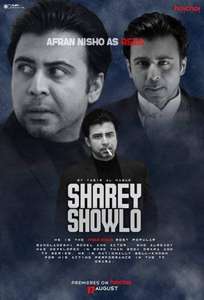 Sharey Showlo - Poster