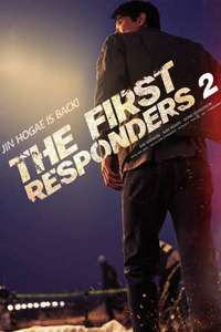 The First Responders - Posters