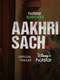 Aakhri Sach : Season 1