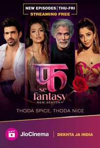 Fuh Se Fantasy - Posters