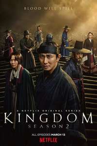 Kingdom - Posters