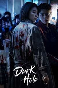 Dark Hole - Poster