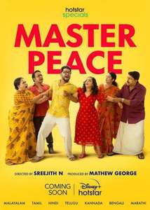 Masterpeace - Posters