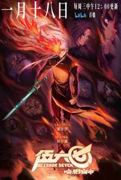Scissor Seven Season 4