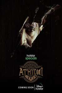 Athidhi - Posters