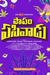 Papam Pasivadu Season 1