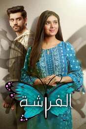 Titlie Season 1