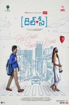 New Telugu Web Series List (2023 - 2024)