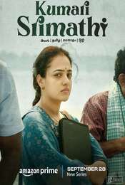 Kumari Srimathi