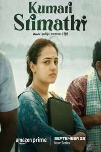Kumari Srimathi - Poster
