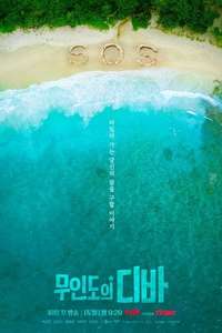Castaway Diva - Posters
