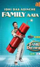 Family Dhamaka