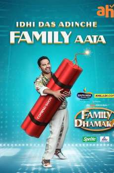 Family Dhamaka