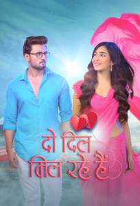 Do Dil Mil Rahe Hai - Posters