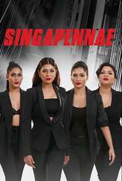 Singapennae Season 1