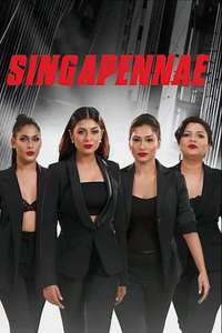 Singapennae - Poster