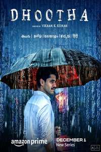 Dhootha - Poster
