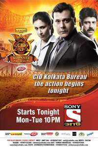 CID Kolkata Bureau - Posters
