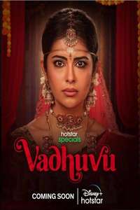 Vadhuvu - Posters