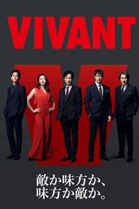 VIVANT - Posters