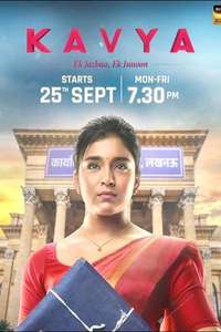Kavya - Ek Jazbaa  Ek Junoon - Poster