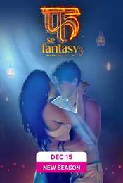 Fuh Se Fantasy Season 3