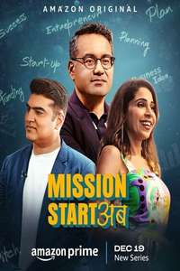 Mission Start Ab - Poster
