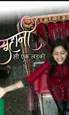 Suhani Si Ek Ladki