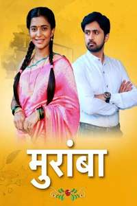 Morambaa - Posters