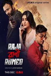 Raja Rani Romeo Season 1