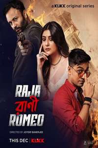 Raja Rani Romeo - Poster