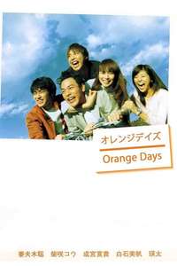 Orange Days - Posters