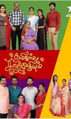Thamizhum Saraswathiyhum