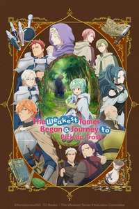 The Weakest Tamer Began a Journey to Pick Up Trash - Posters