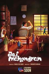Jai Mahendran - Posters