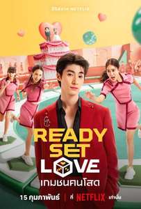 Ready  Set  Love - Posters