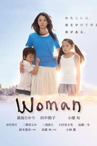 Woman - Poster