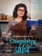 Chemistry Mashi : Season 1
