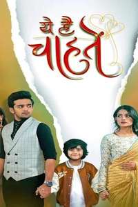 Yeh Hai Chahatein - Posters