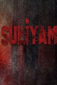 Suliyam - Poster