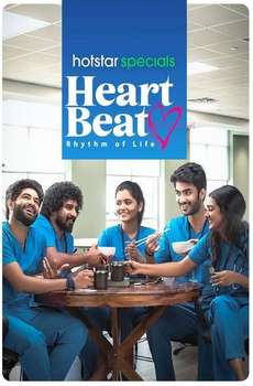 Heart Beat : Season 2