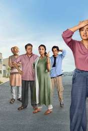 Family Aaj Kal Season 1