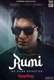 Rumi Season 1