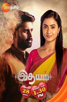 New Tamil Web Series List (2023 - 2024)